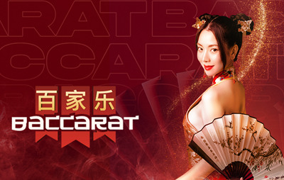 Baccarat H